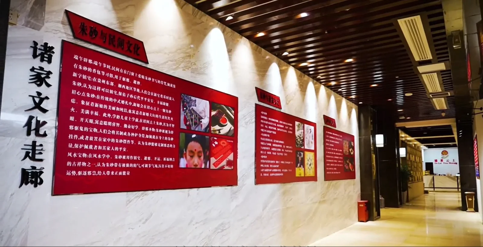 诸家文化走廊内部场景