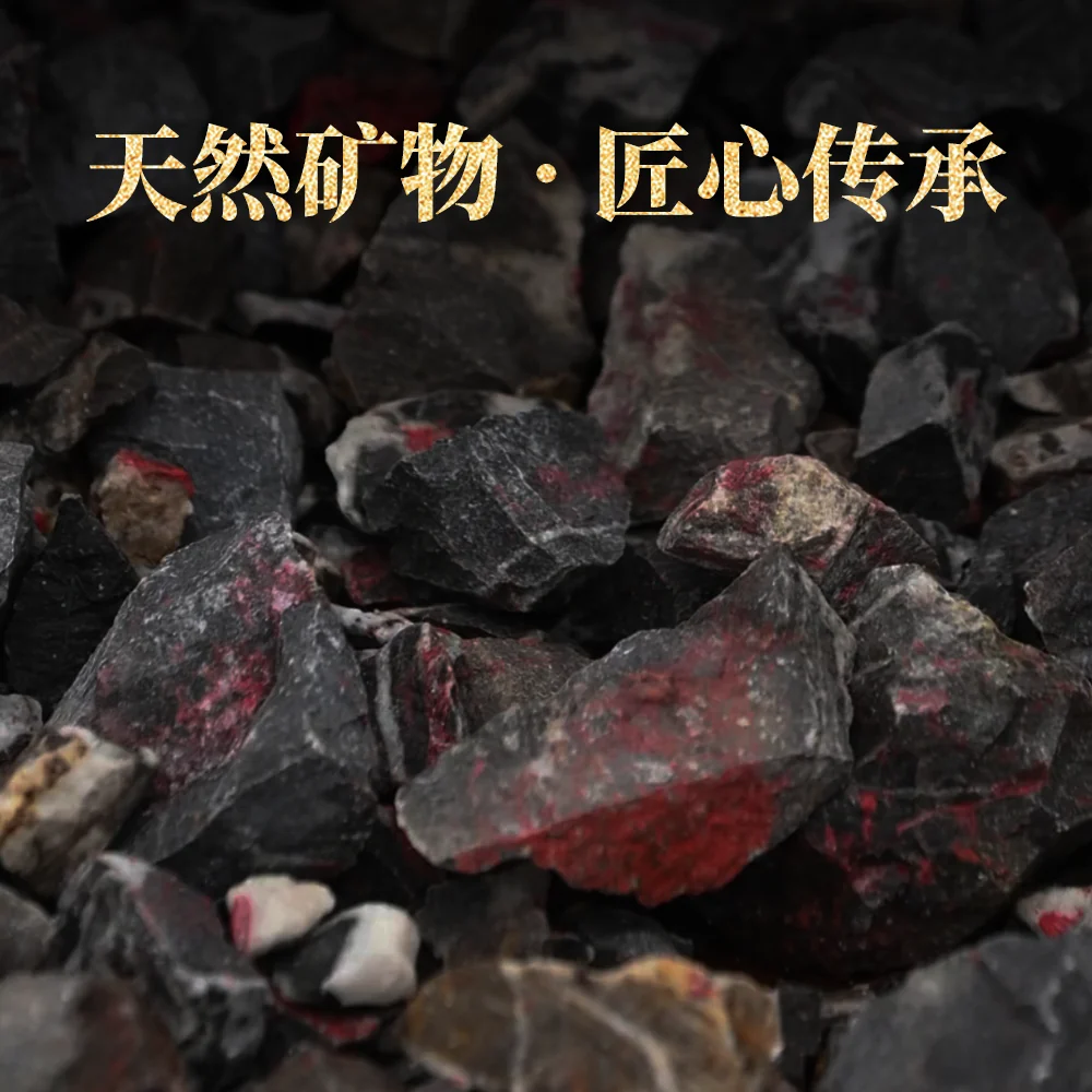 天然朱砂原石水晶球正视产品图
