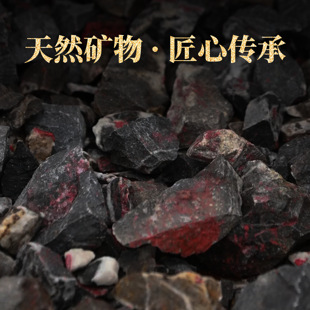 天然朱砂原石水晶球正视产品图